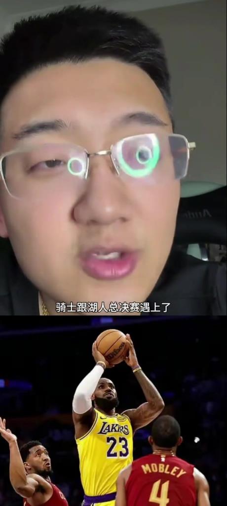 解說(shuō)老鄭：如果總決賽是騎士vs湖人，那騎士打不過(guò)湖人，騎士核心太矮了
