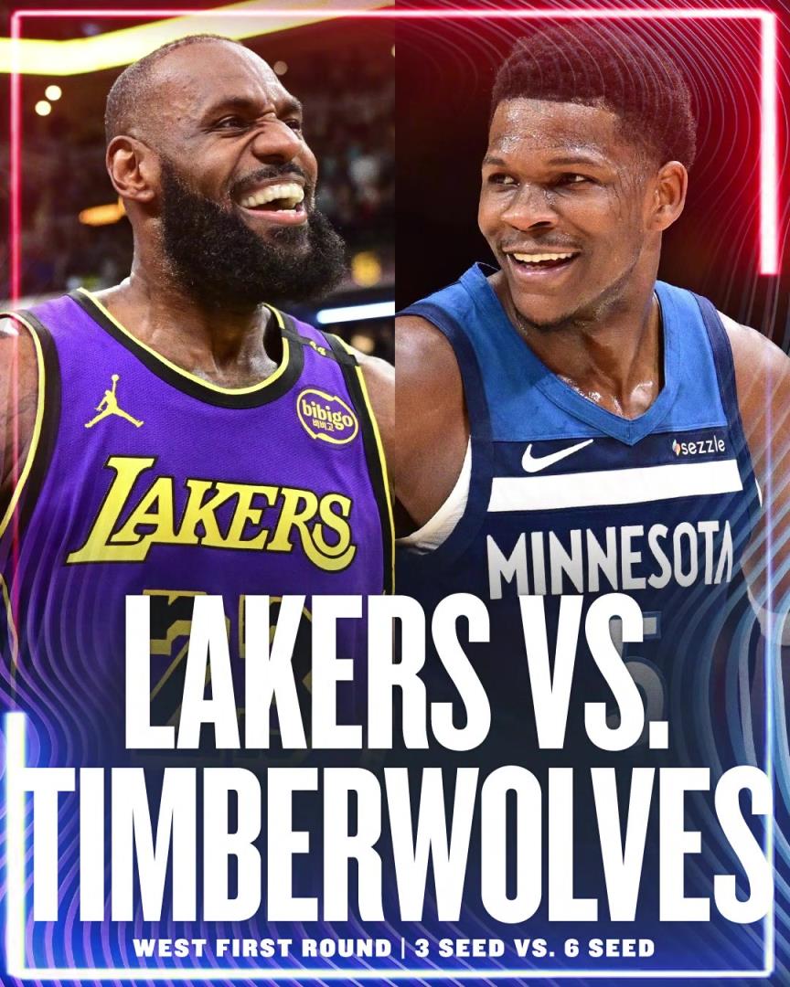 幾場(chǎng)，誰(shuí)贏？湖人首輪對(duì)手確定為森林狼！詹姆斯&東契奇vs愛(ài)德華茲！