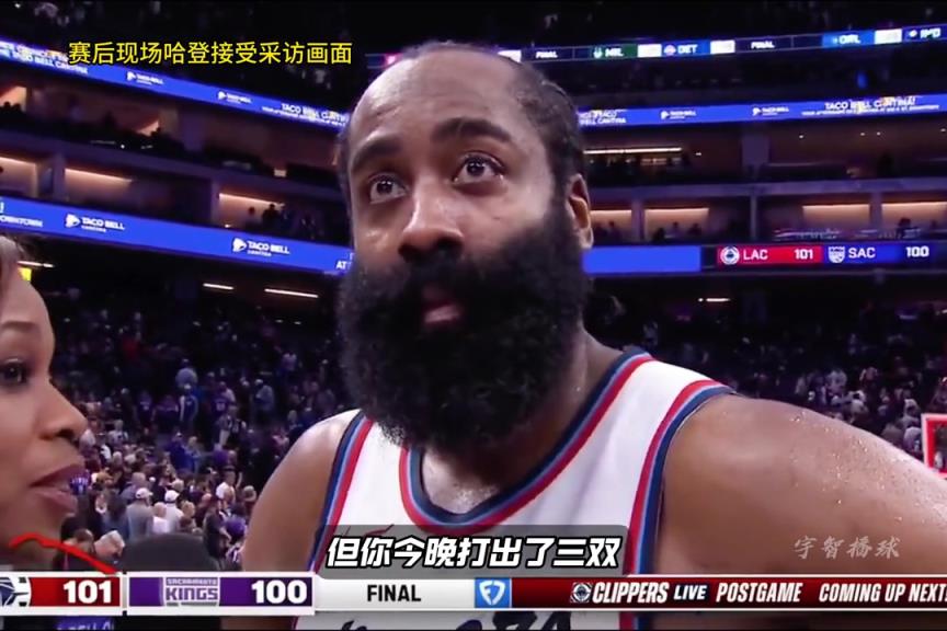 砍39分加時(shí)12分！哈登上場(chǎng)賽后：后天對(duì)勇士要做的更好更專注