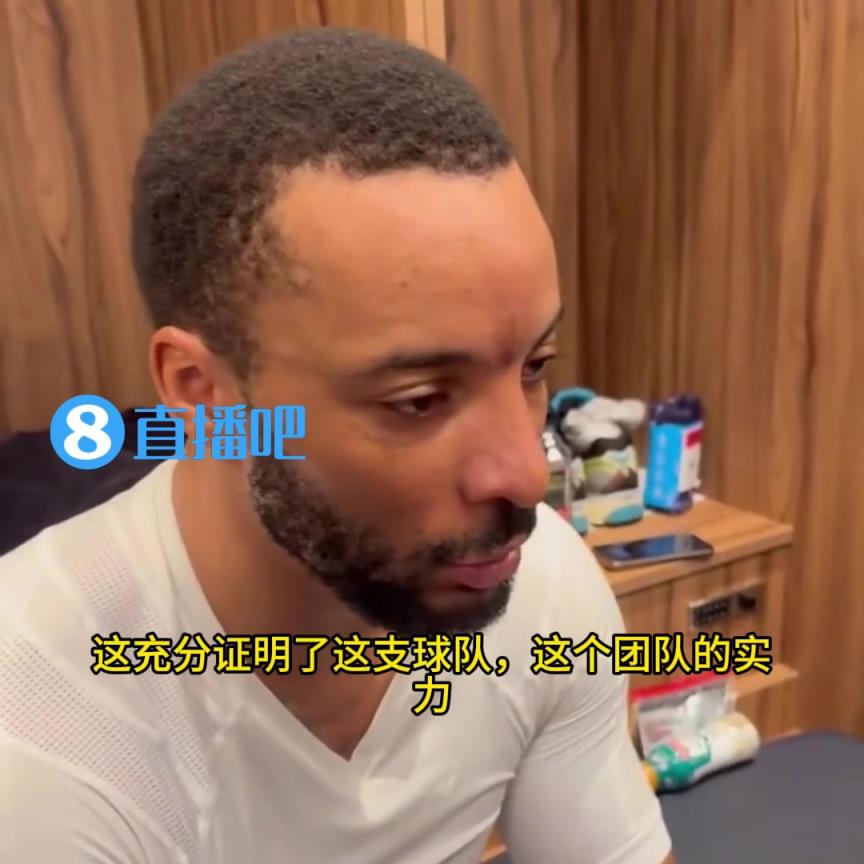 打臉！鮑威爾：當(dāng)時大家都說快船只能贏35場，結(jié)果我們贏了50場