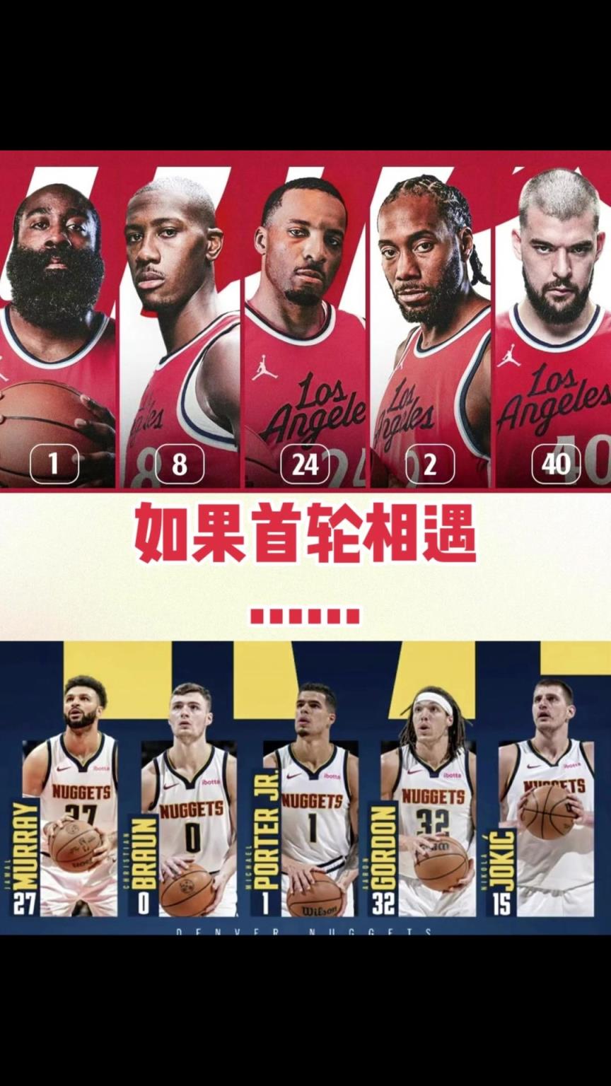 季后賽快船首輪vs掘金！你覺得最終的大比分幾比幾？