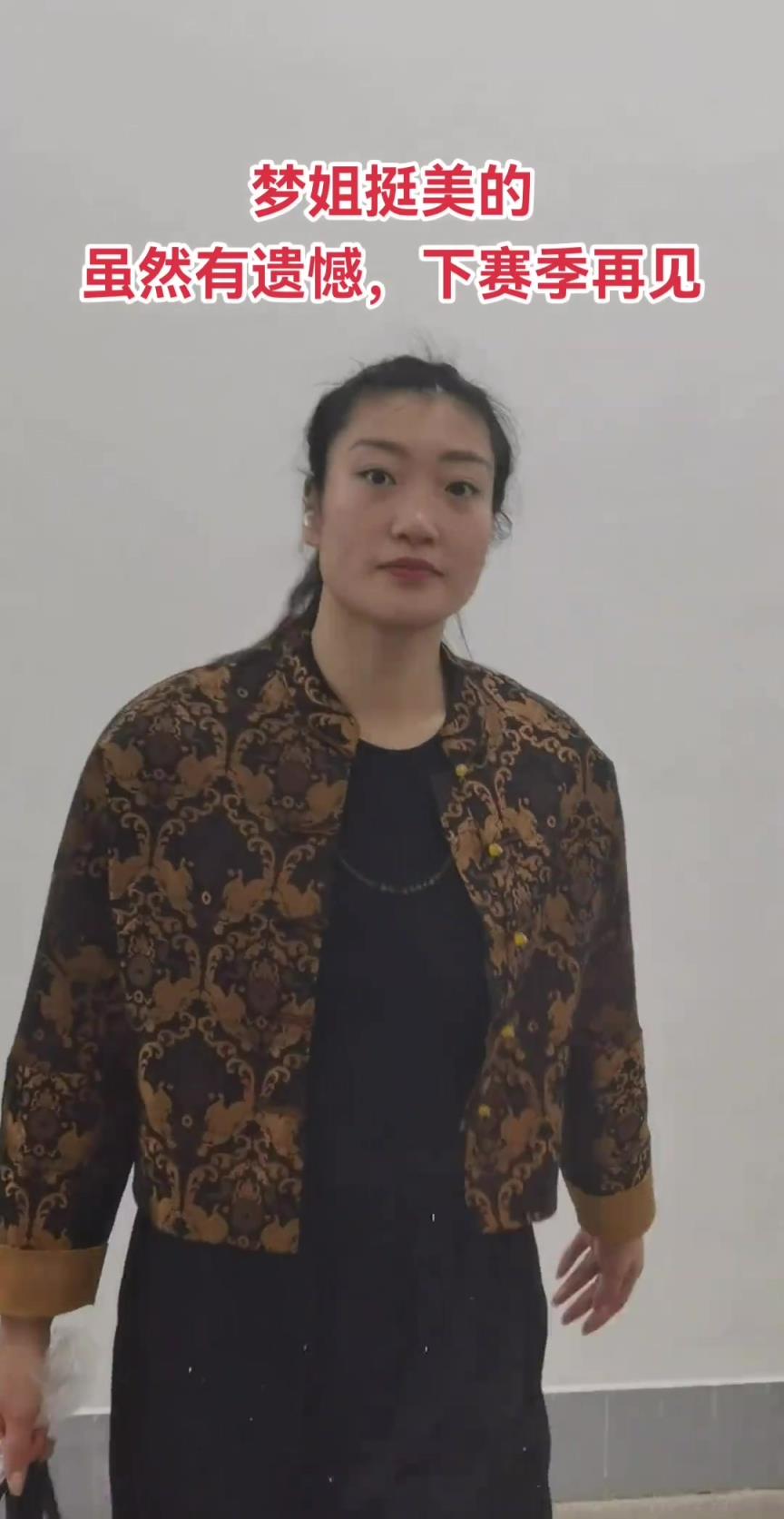 下賽季再見！輸?shù)艨偣谲娭?李夢和工作人員交流之后離開場館