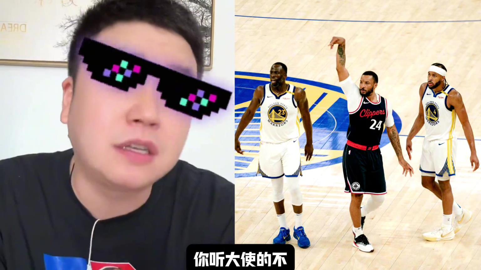 大史給勇士出主意：不然打灰熊輪休吧，去拼獨(dú)行俠或國王