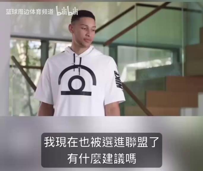 這幾個(gè)演技一個(gè)比一個(gè)…當(dāng)年西蒙斯唐斯水拉布克的搞笑廣告！