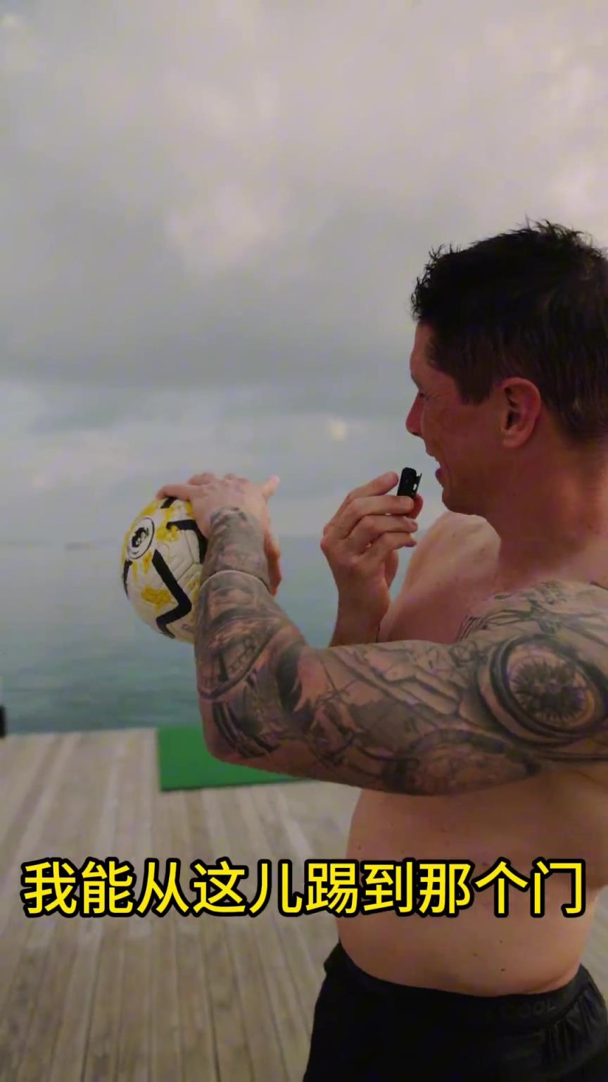 當(dāng)年多少人的偶像！托雷斯挑戰(zhàn)赤腳進球