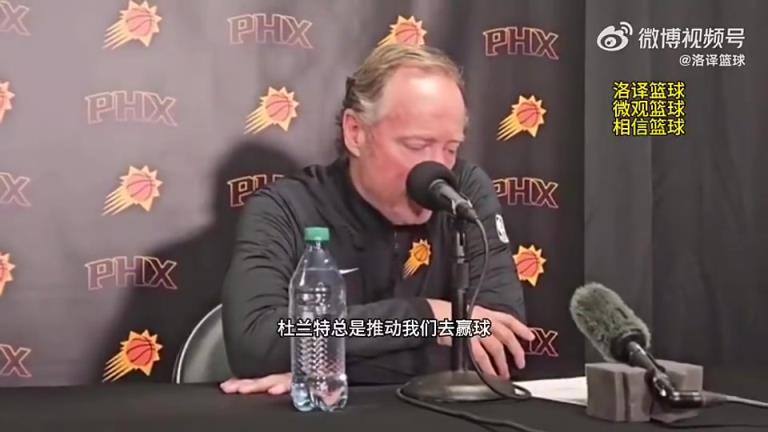 如今被解雇！布登此前：與KD的爭(zhēng)吵很正常，他總是幫我們贏球