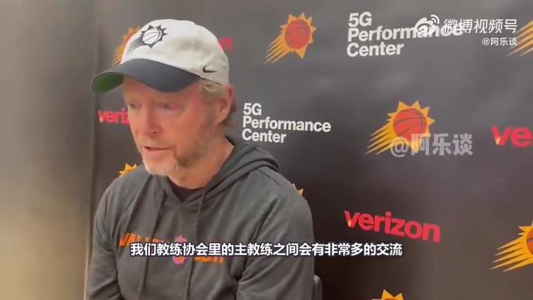 自己也下課了布登此前：同情邁克-布朗，他被國王解雇不公平