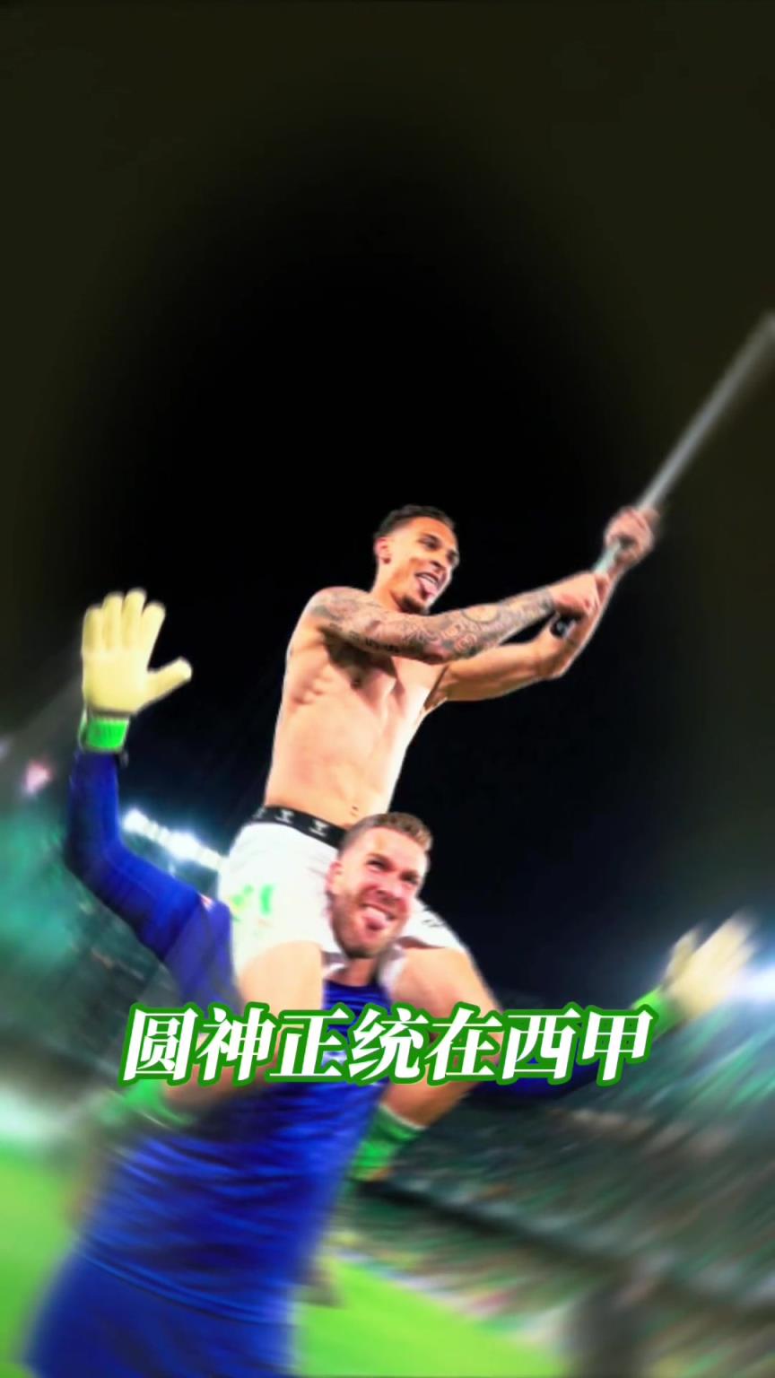 不再低調(diào)！江湖地位這一塊，還得看你圓神哥！