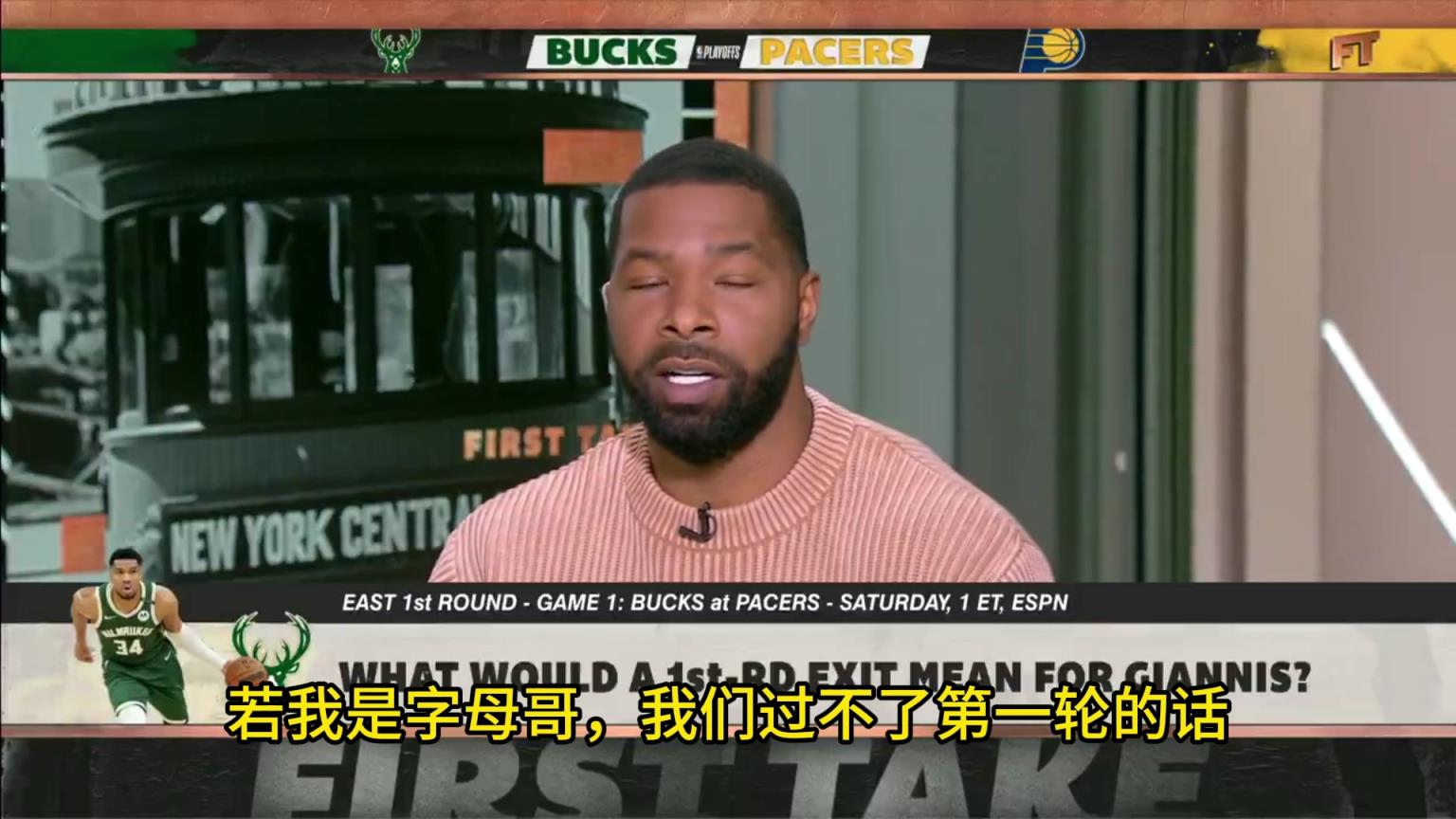 小莫：若過(guò)不了首輪，字母和利拉德應(yīng)該去熱火，那里有更大的市場(chǎng)