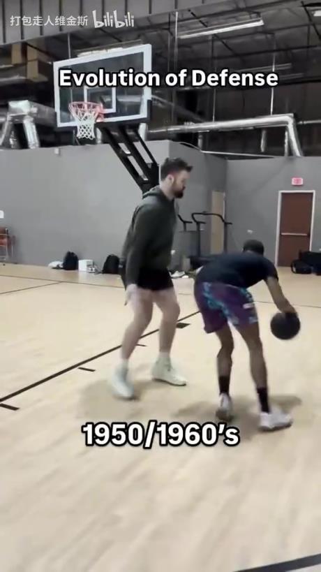 太真實了！外網(wǎng)網(wǎng)紅惡搞NBA不同時代的防守尺度變化！