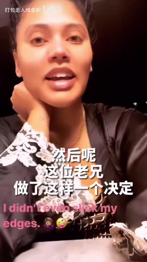 名場面！庫嫂：我和庫里正在家庭約會，結(jié)果他……