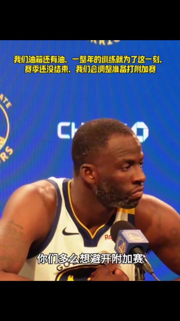 我們油箱還有油，一整年的苦練就為了這一刻，相信你們...