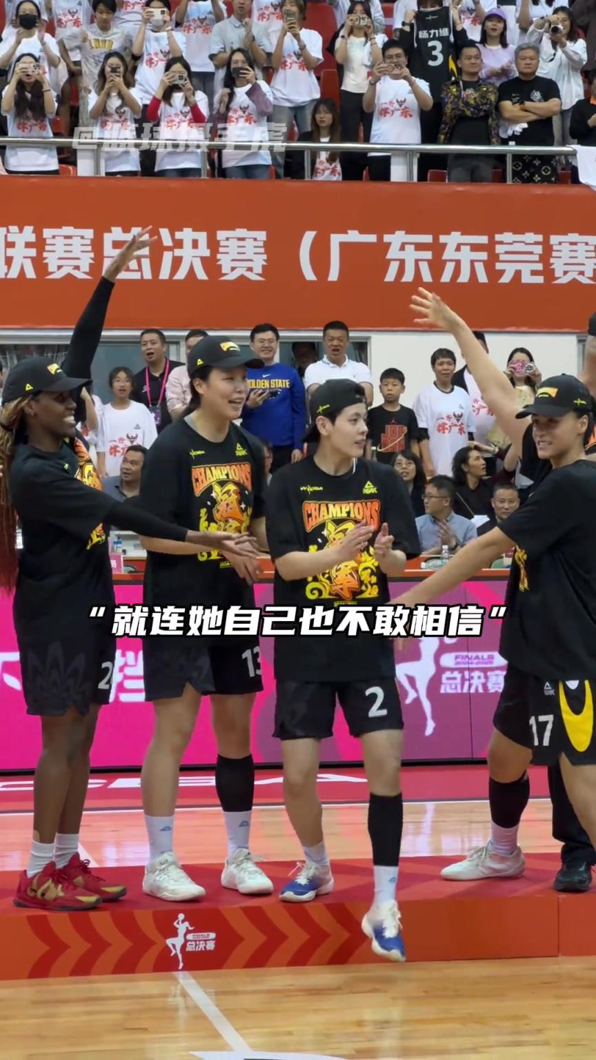 “沒錯你就是總決賽最有價值球員”！